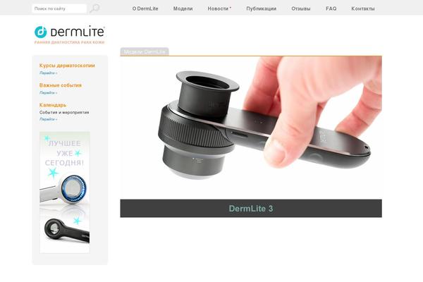 Site using Google No CAPTCHA reCAPTCHA by WisdmLabs plugin