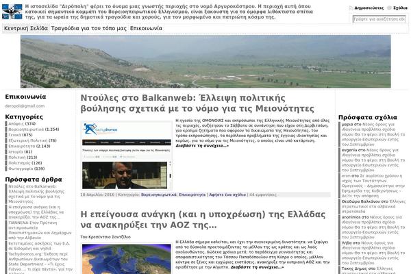 Atahualpa364 theme site design template sample
