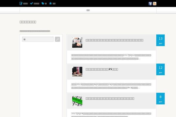 Site using Tablepress-responsive-tables plugin