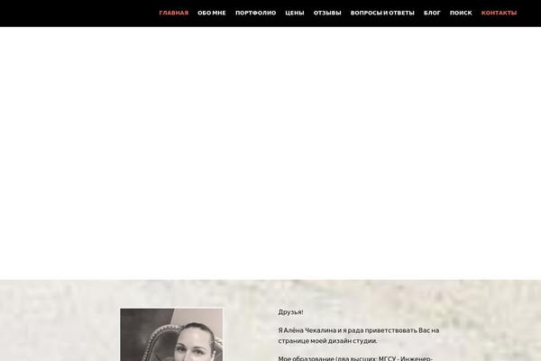 Site using Portfolio Gallery plugin