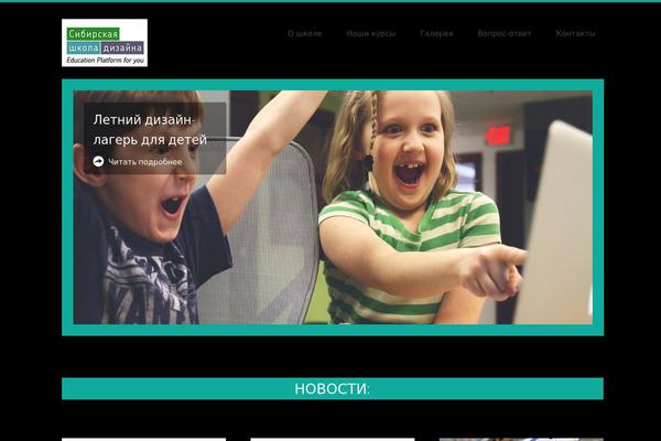 Harringtontheme theme site design template sample
