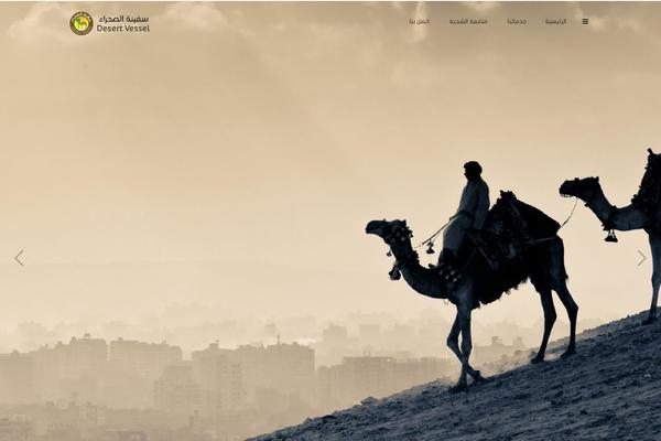 Elision theme site design template sample
