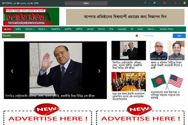 Site using Advanced-scrollbar plugin