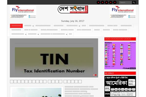 Site using FikraTicker plugin