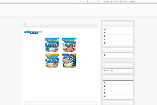 Refine Snow2 theme site design template sample