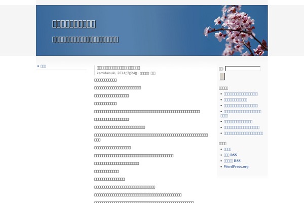 design-designer.org site used Hashi