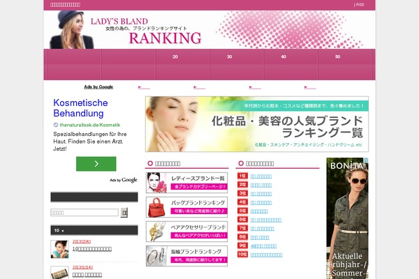 tcd004-pink theme websites examples