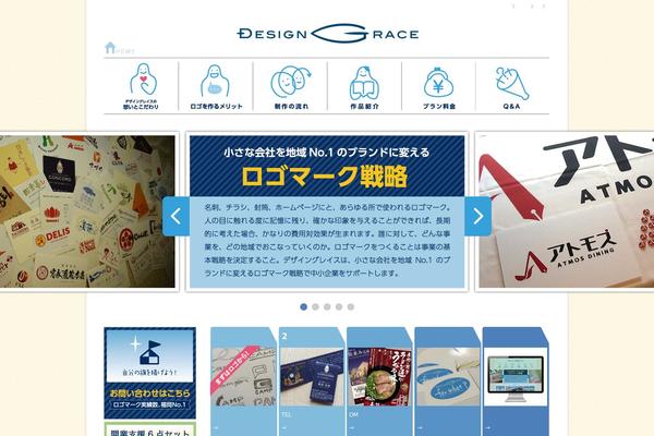 Dg theme site design template sample