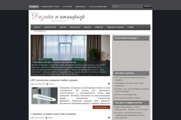design-interiors.net site used Interiordesign