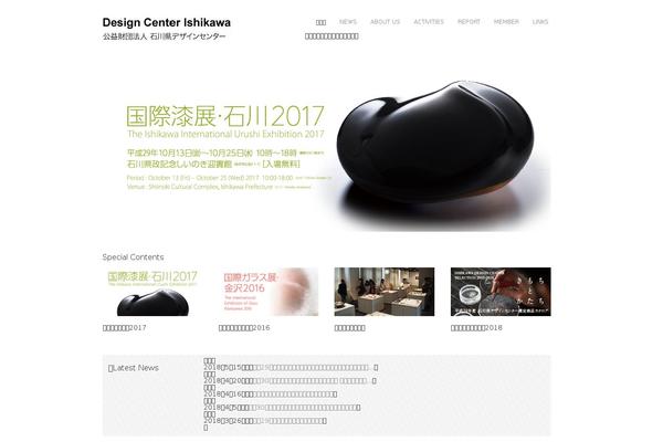 Idc theme site design template sample