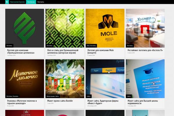 Gridly theme site design template sample