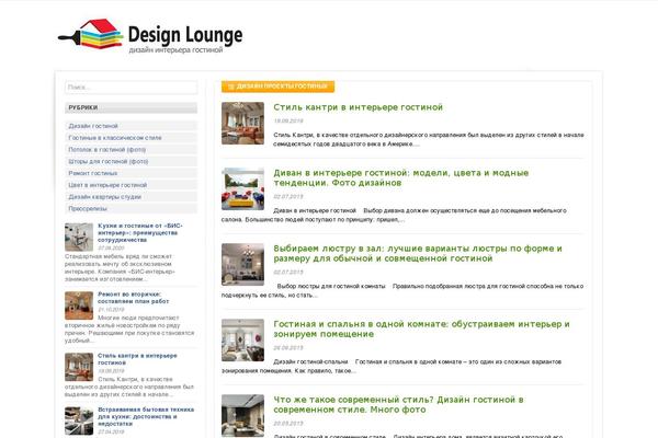 Progress theme site design template sample