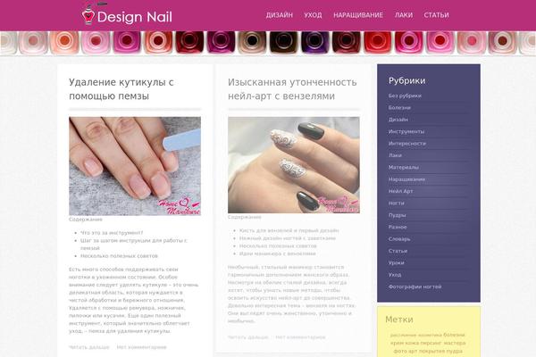 Solar Theme theme site design template sample