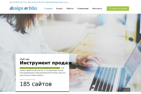 Fortuna theme site design template sample