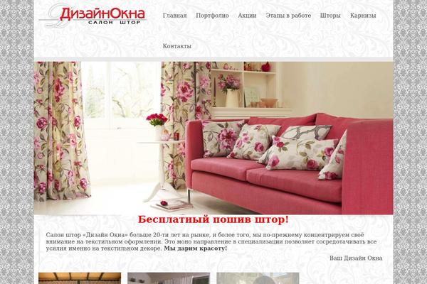 Site using Kadence-slider plugin