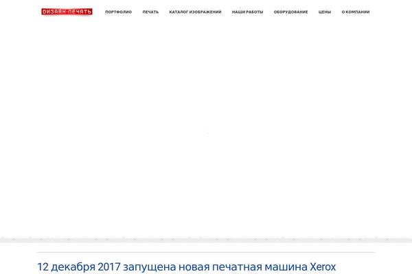 Phlox-pro theme site design template sample