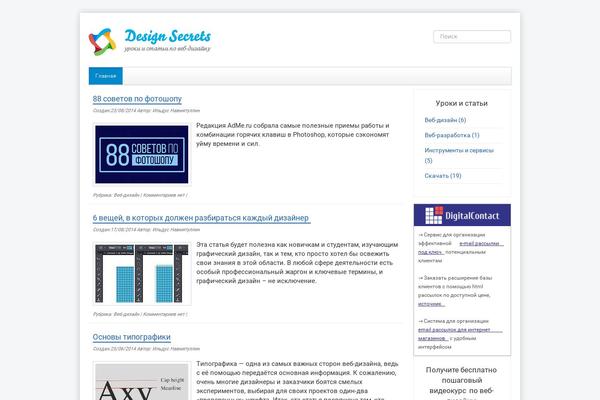 Response theme site design template sample