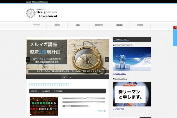 Site using WP-OGP plugin