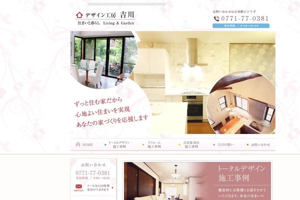 Thelonious theme site design template sample