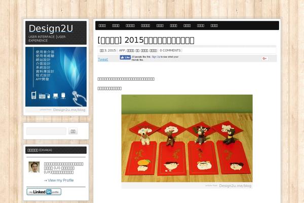 zeeBizzCard theme site design template sample