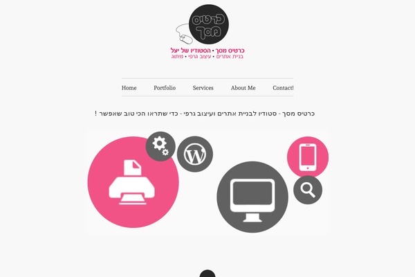 Me theme site design template sample