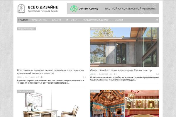 Site using Better-adsmanager plugin