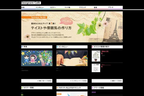 style001 theme websites examples