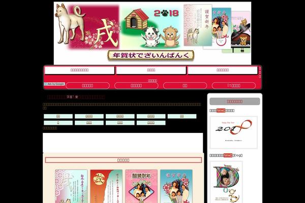 Cocoon-master theme site design template sample
