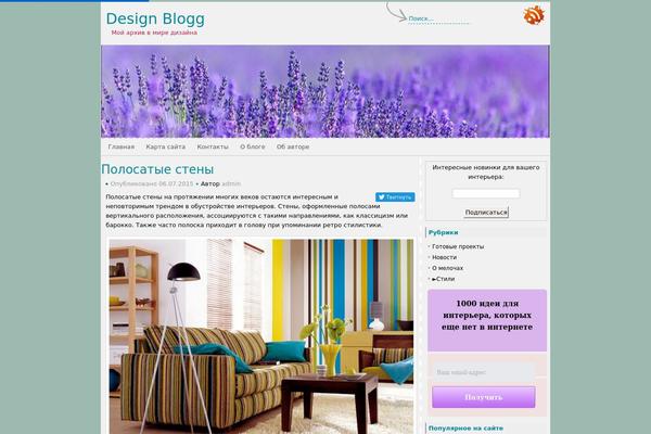 Dot-B theme site design template sample