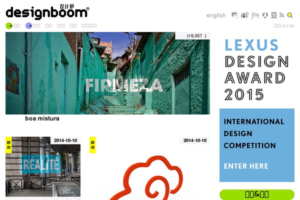 designboom theme websites examples