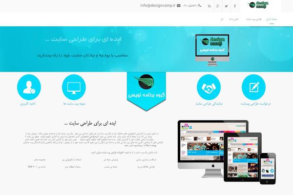Aktina theme site design template sample