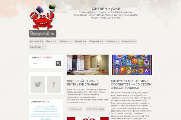 MiCasa theme site design template sample