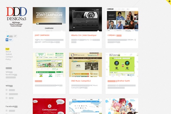 Gridlocked theme site design template sample