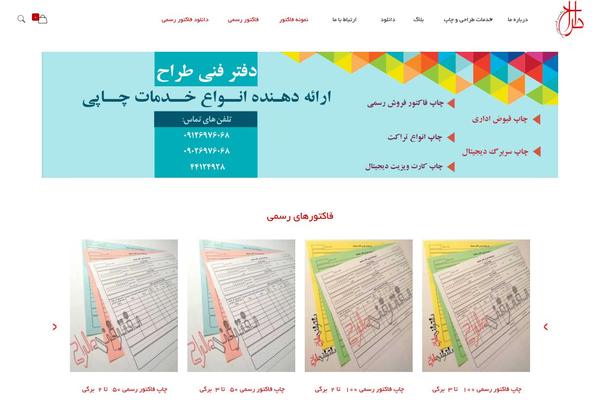 Designer theme site design template sample