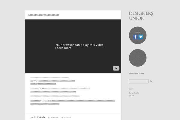 Site using Post From Site plugin