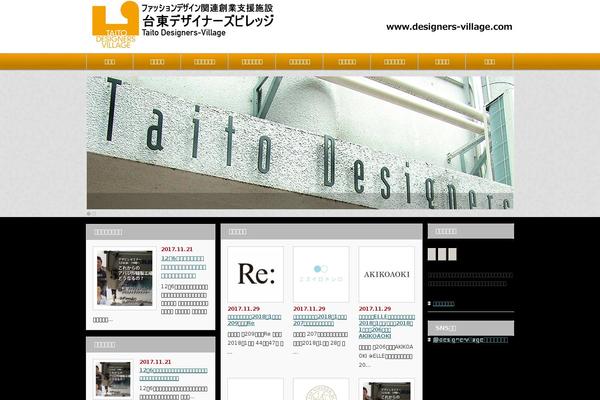 An_tcd014 theme site design template sample