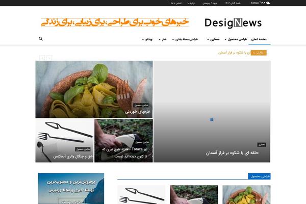 Site using Td-newsletter plugin