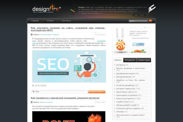 Site using Postratings plugin