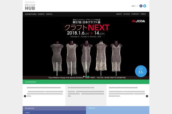 DesignHub theme websites examples