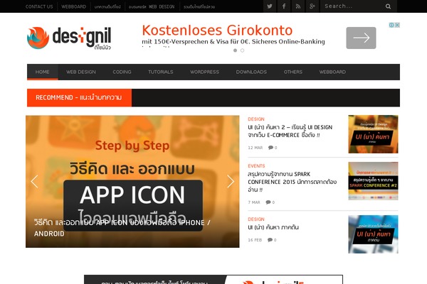 Site using SAM Pro (Free Edition) plugin