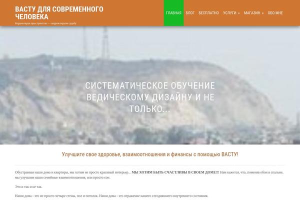 NeBlog theme site design template sample