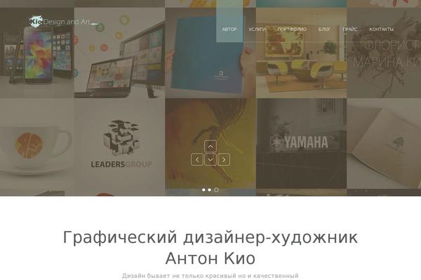 Site using Tmm_shortcodes plugin