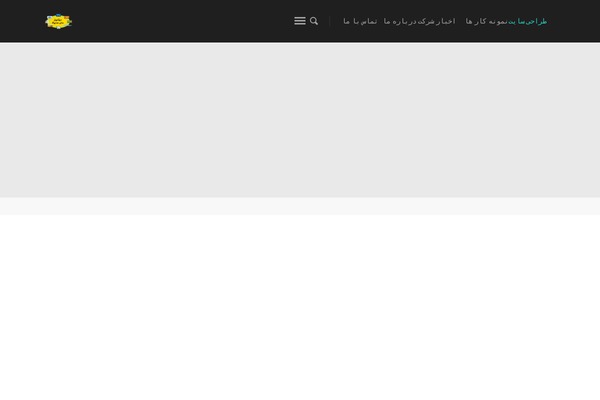 Site using Revslider-fluiddynamics-addon plugin
