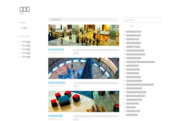 Oxygen theme site design template sample