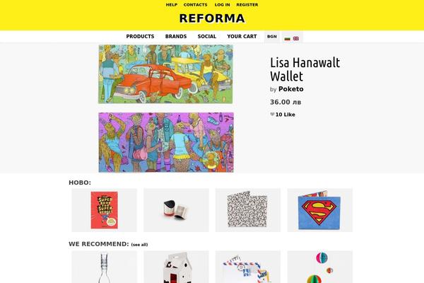 Site using WP Meta and date remover plugin