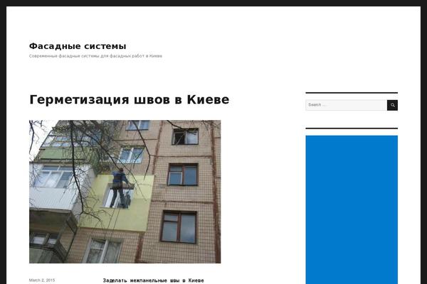 Twenty Sixteen theme site design template sample
