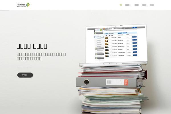 Superfine theme site design template sample
