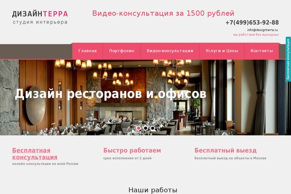 Innova theme site design template sample