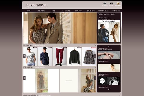 designworks-web.com site used Designworks
