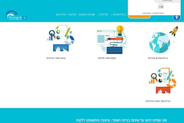 Site using Readabler plugin
